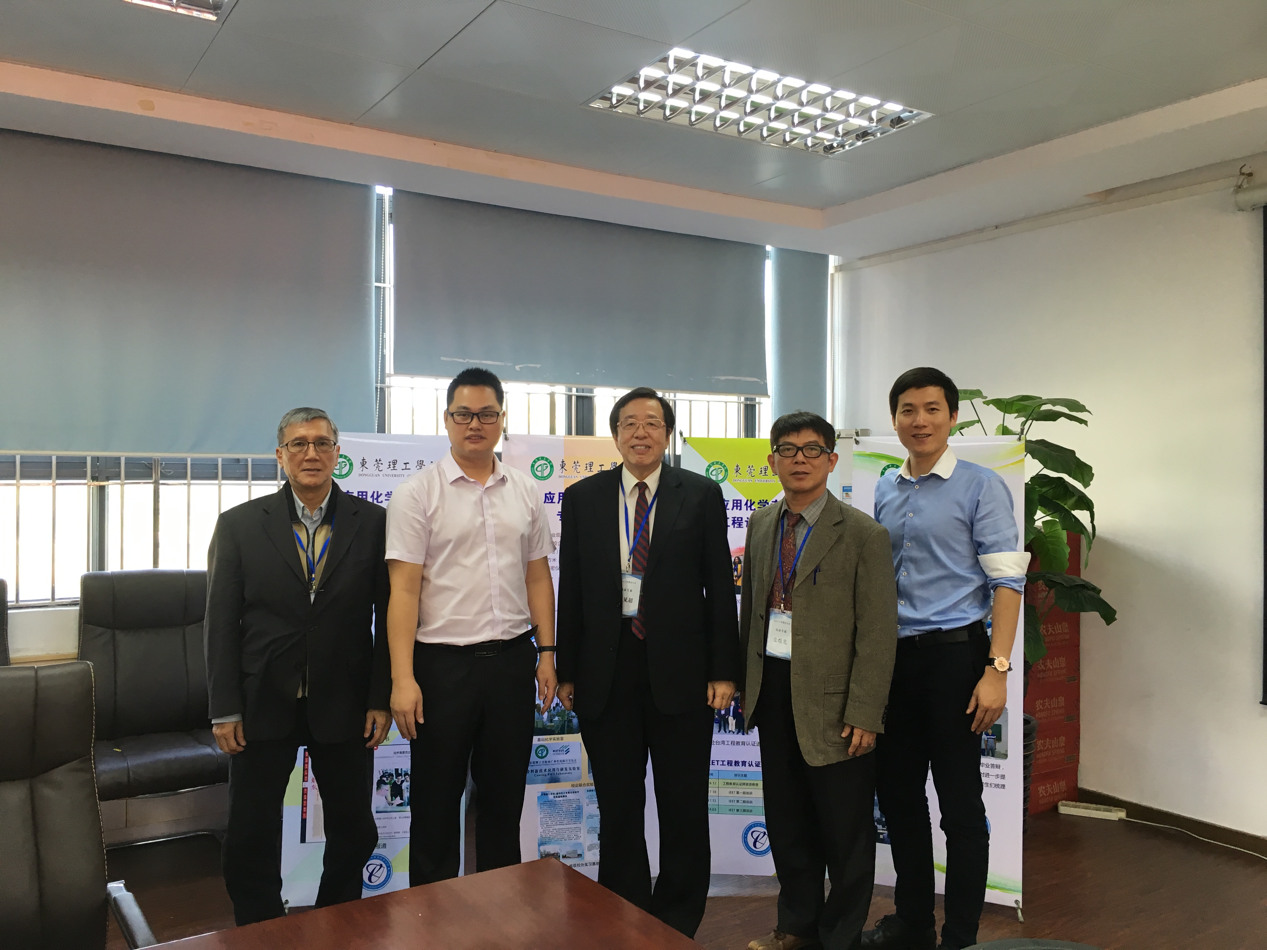 IEET工程教育认证团到化能学院进行实地访评1.jpg