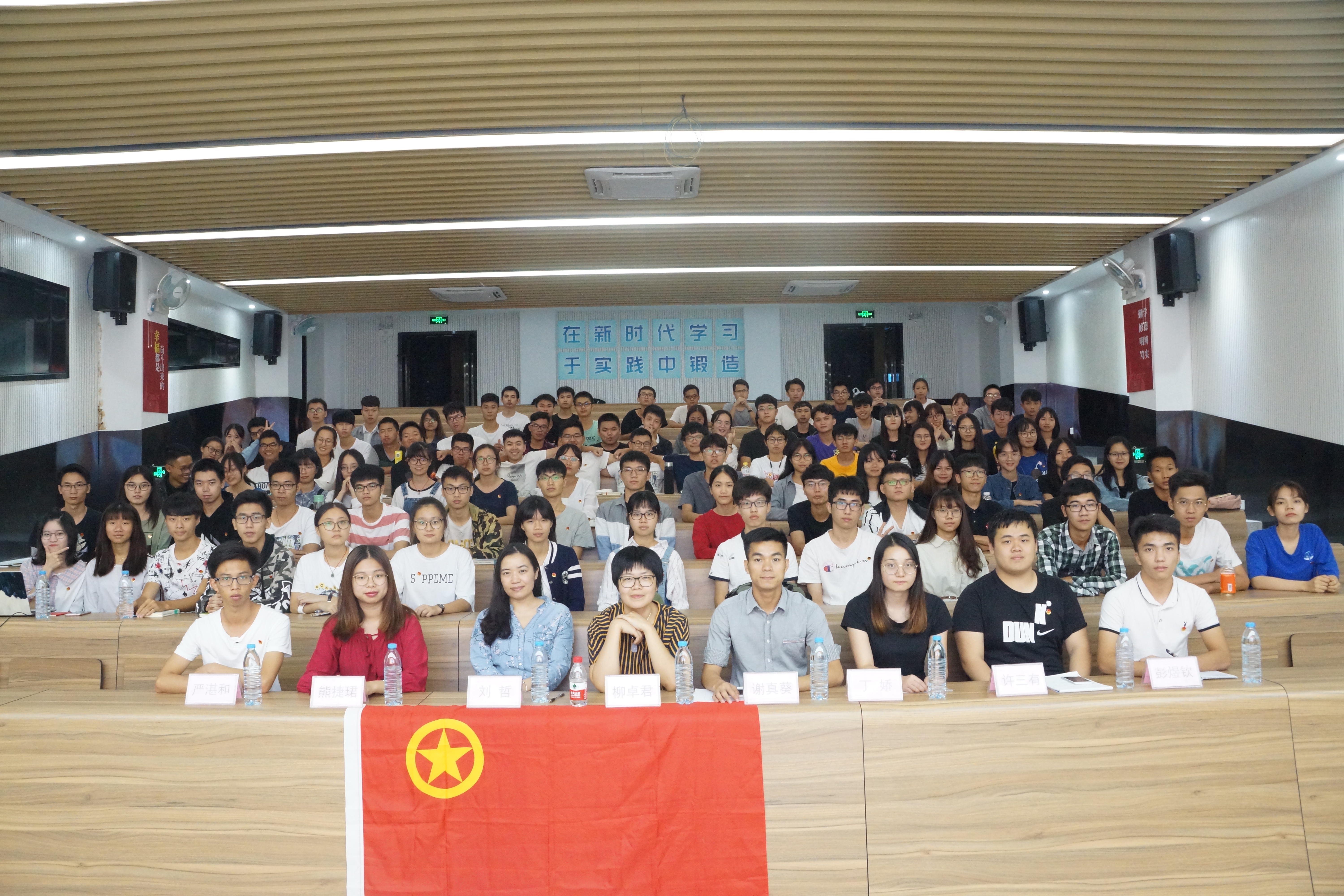 化能学院-莞馨社区联合第一期团校培训班开班仪式圆满落幕4.jpg