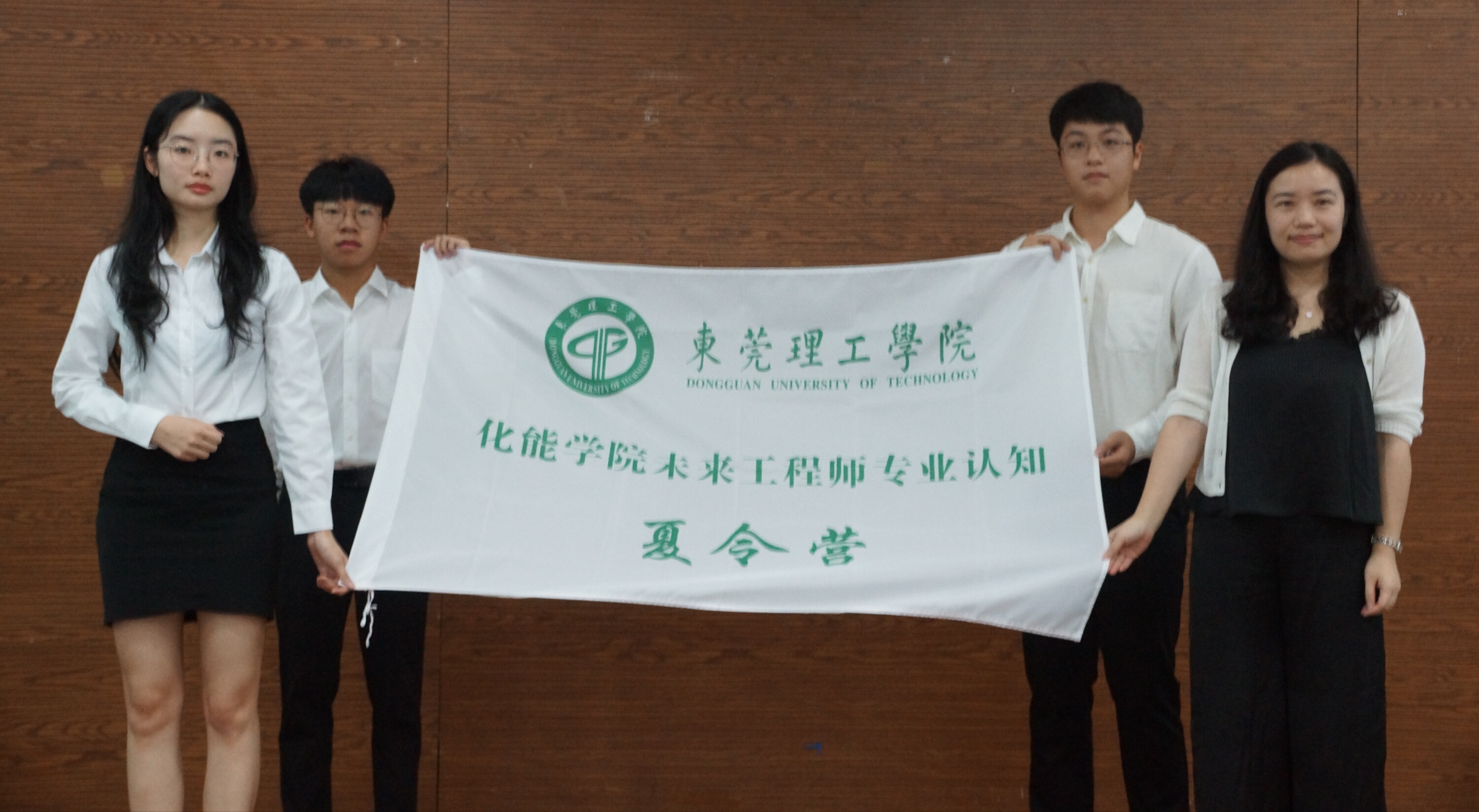 化能学院-未来工程师-专业认知夏令营开营2.jpg