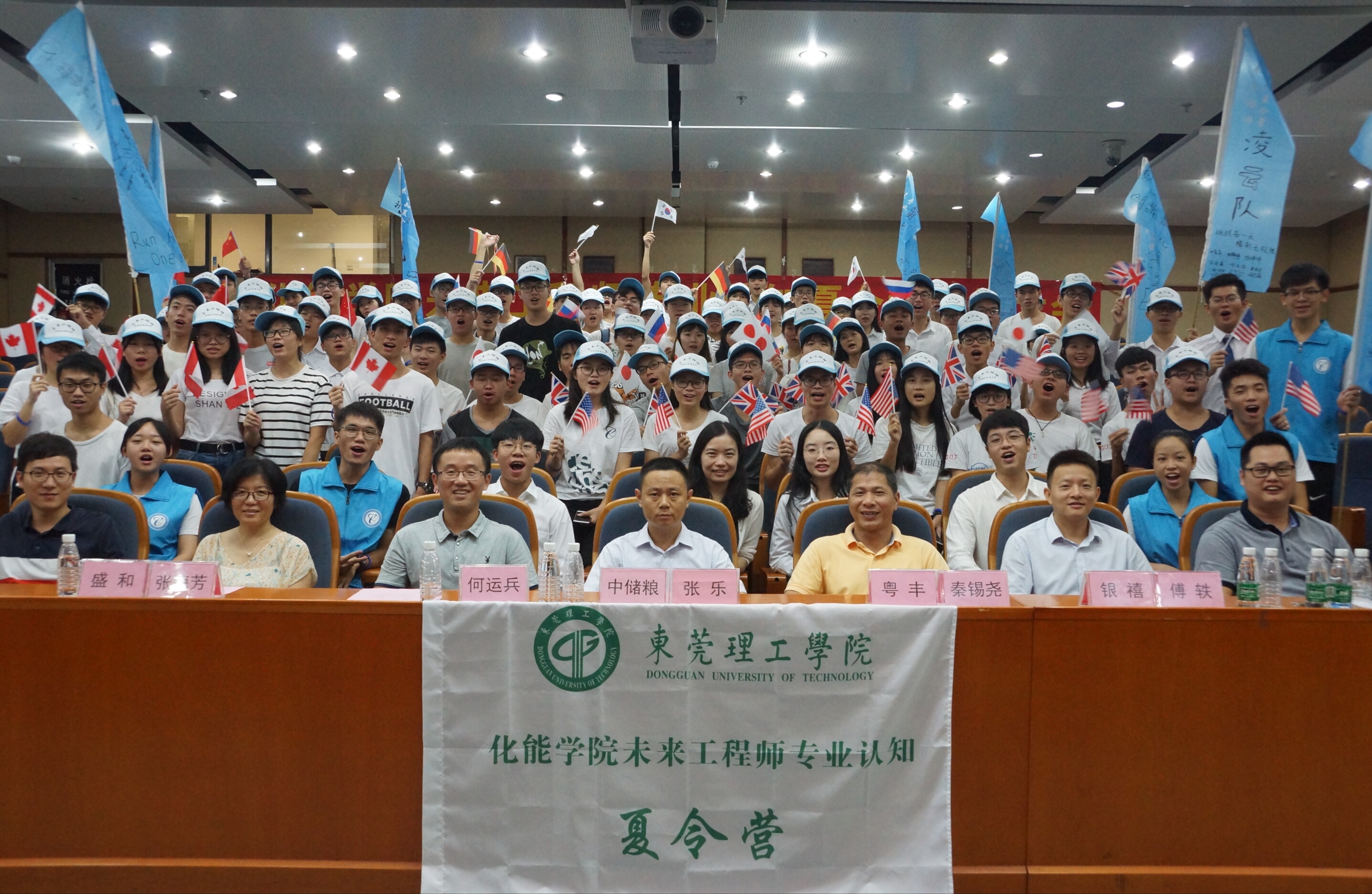 化能学院-未来工程师-专业认知夏令营开营4.jpg