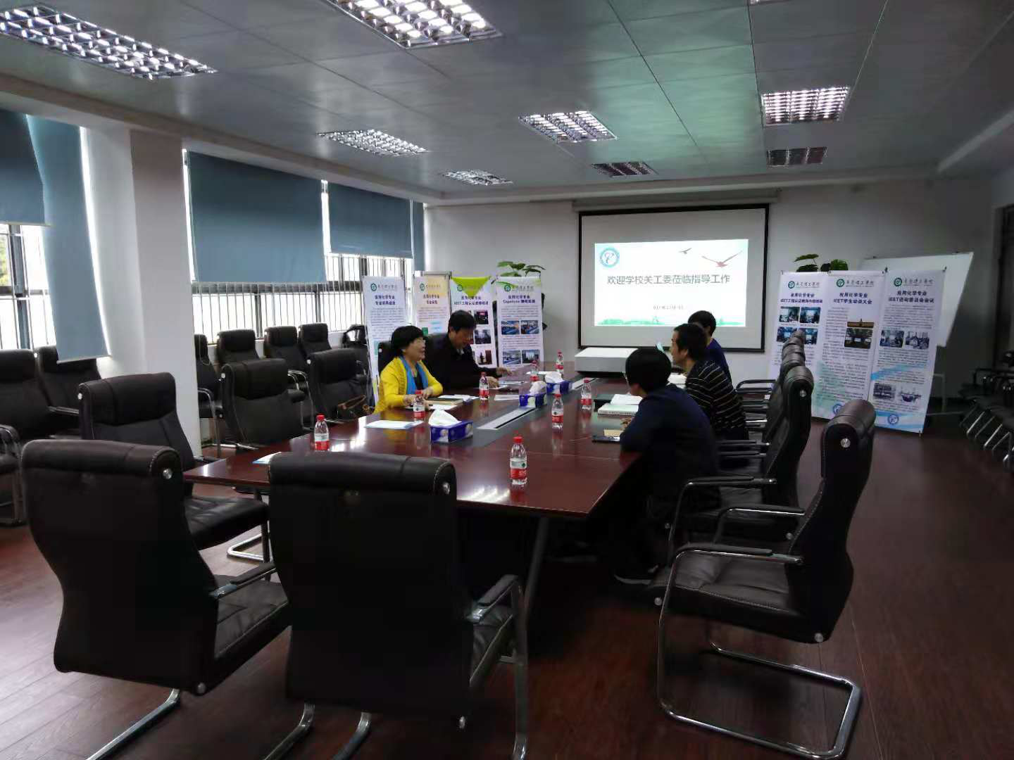 校关工委主任黄碧莲等领导莅临化能学院指导工作.png