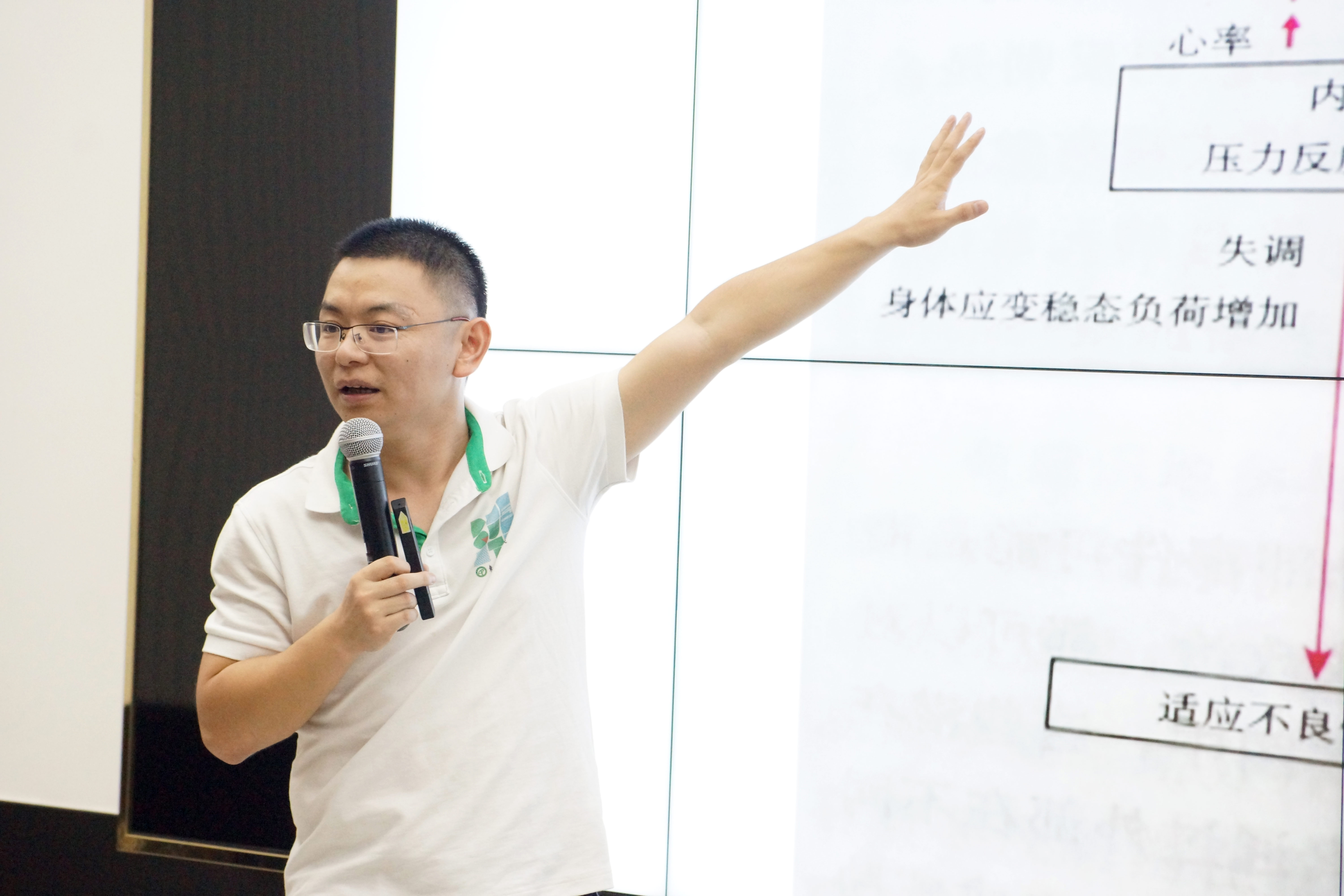 化能学院联合莞馨社区举办第二期团校培训主题讲座2.jpg
