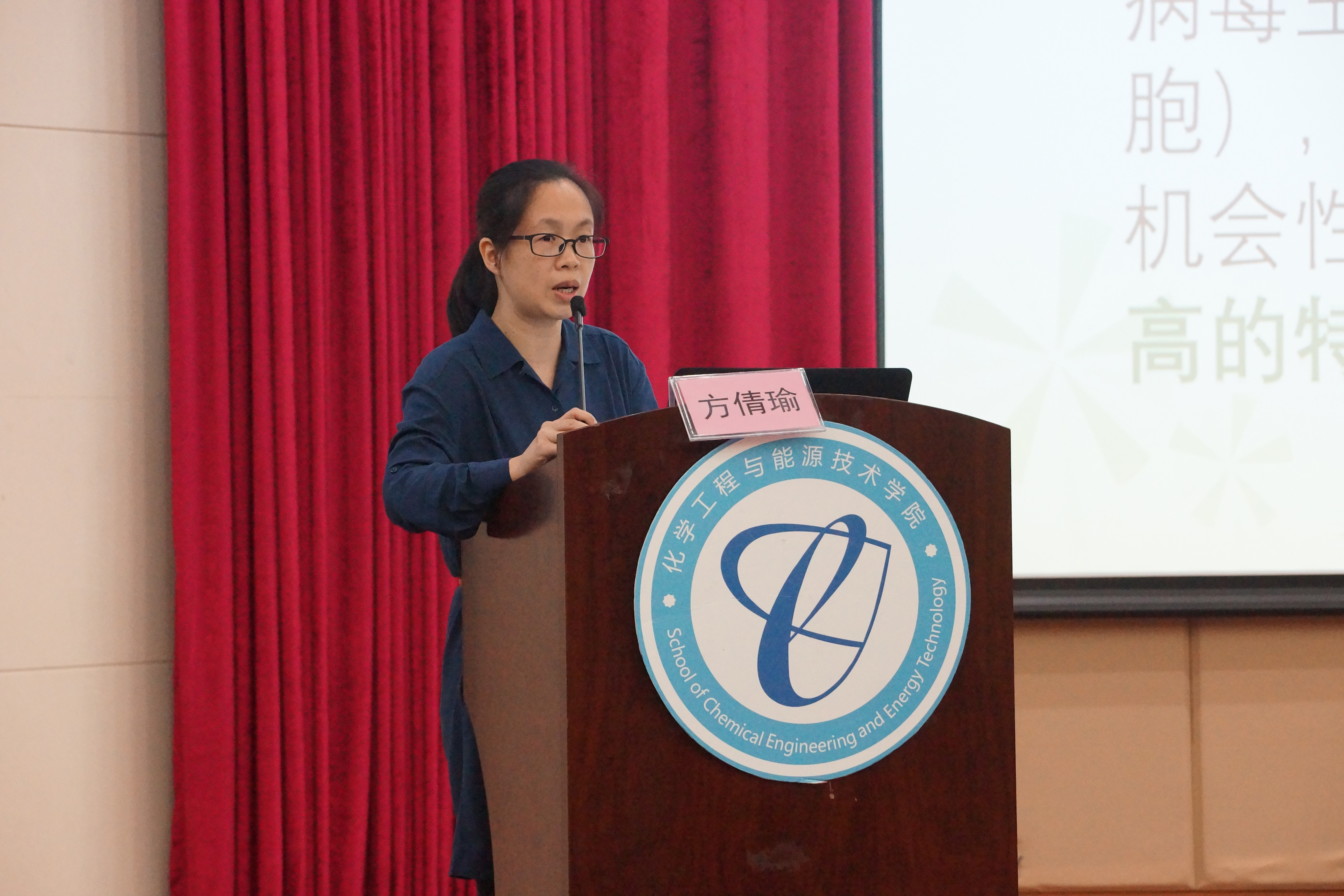 化能学院顺利举办健康卫生知识讲座2.jpg