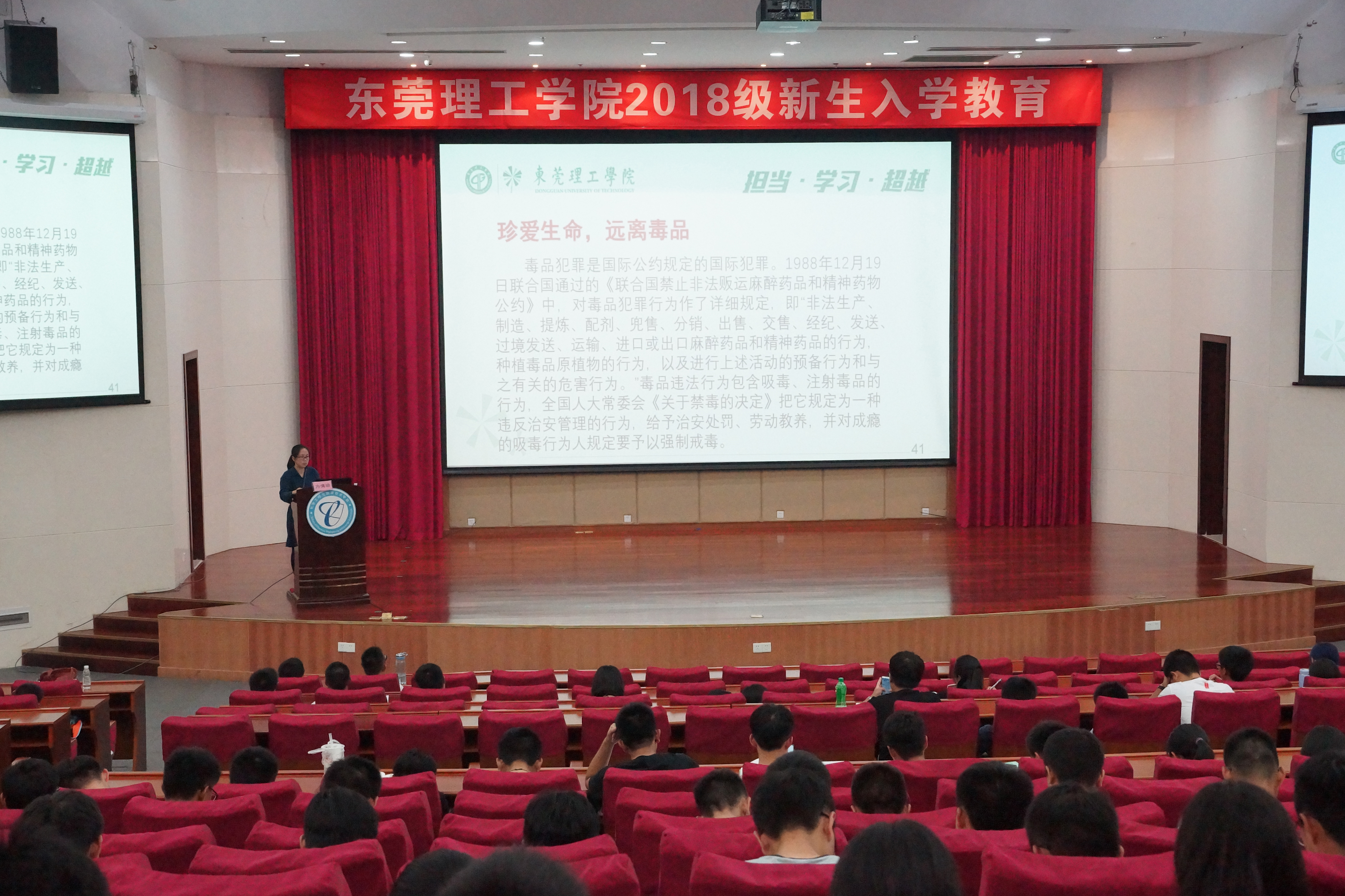 化能学院顺利举办健康卫生知识讲座1.jpg