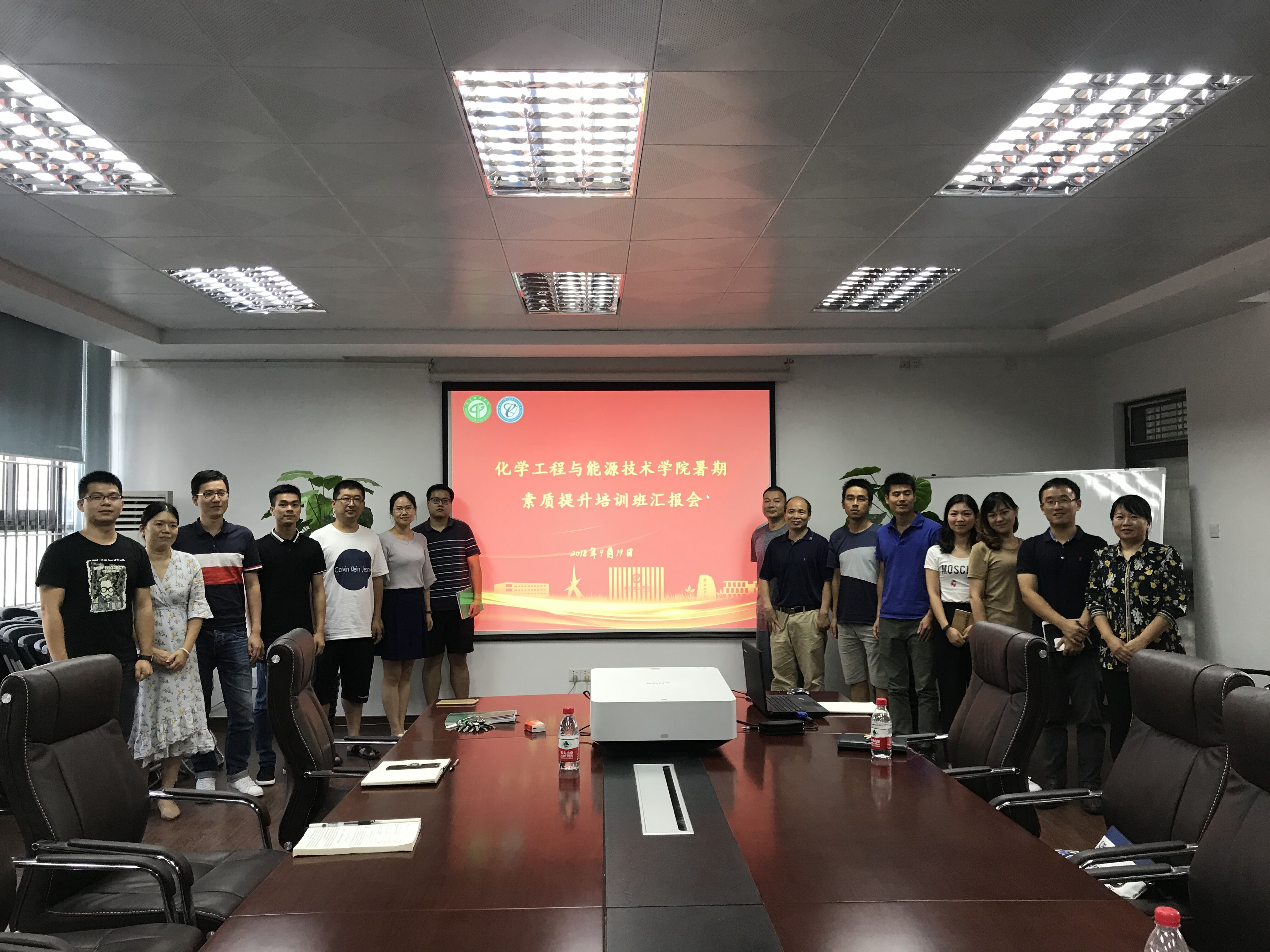 化能学院举行暑假培训分享总结会-1-.jpg