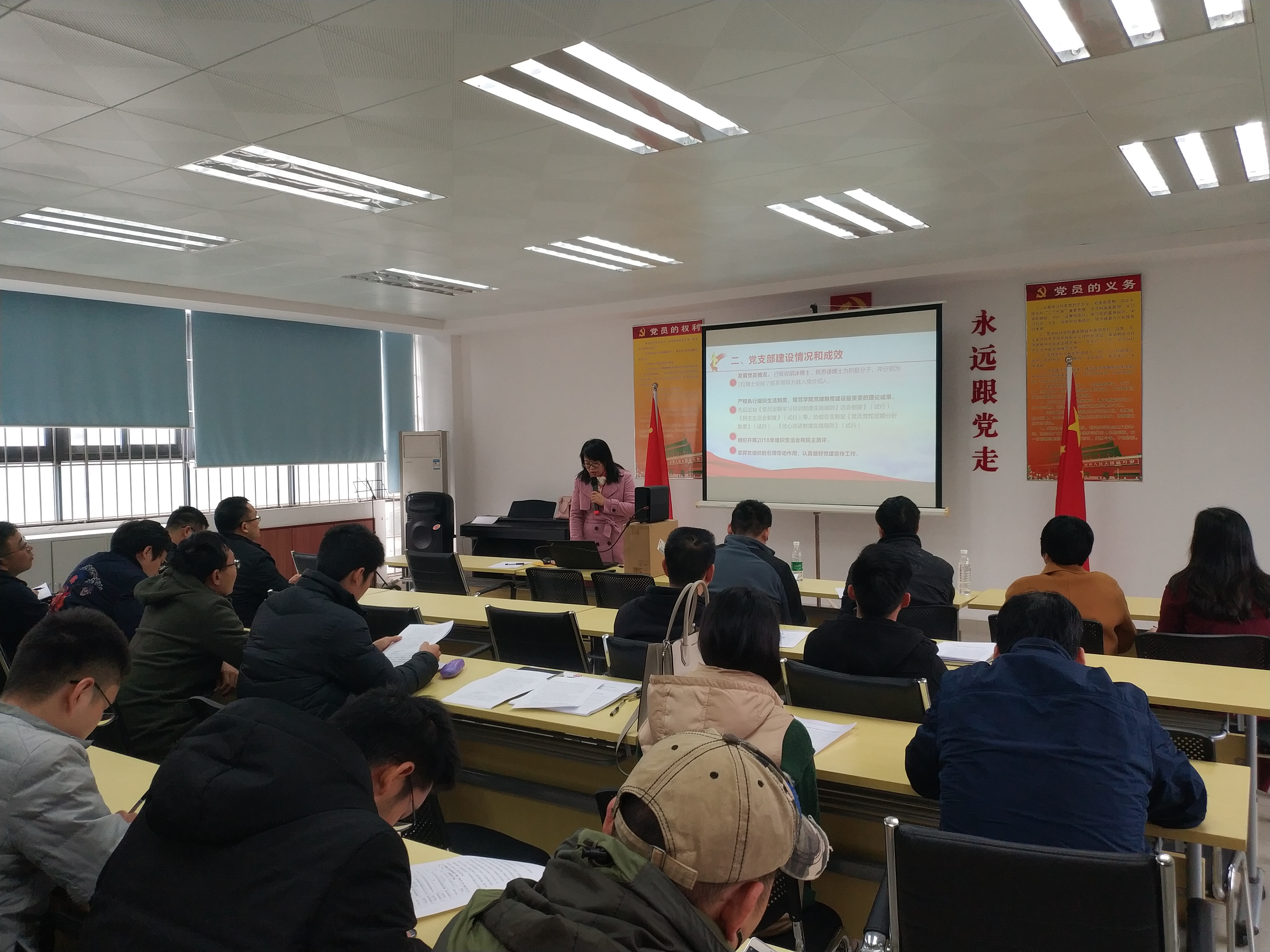 化能学院党总支召开-学习黄群等全国优秀共产党员先进事迹-专题学习会.jpg