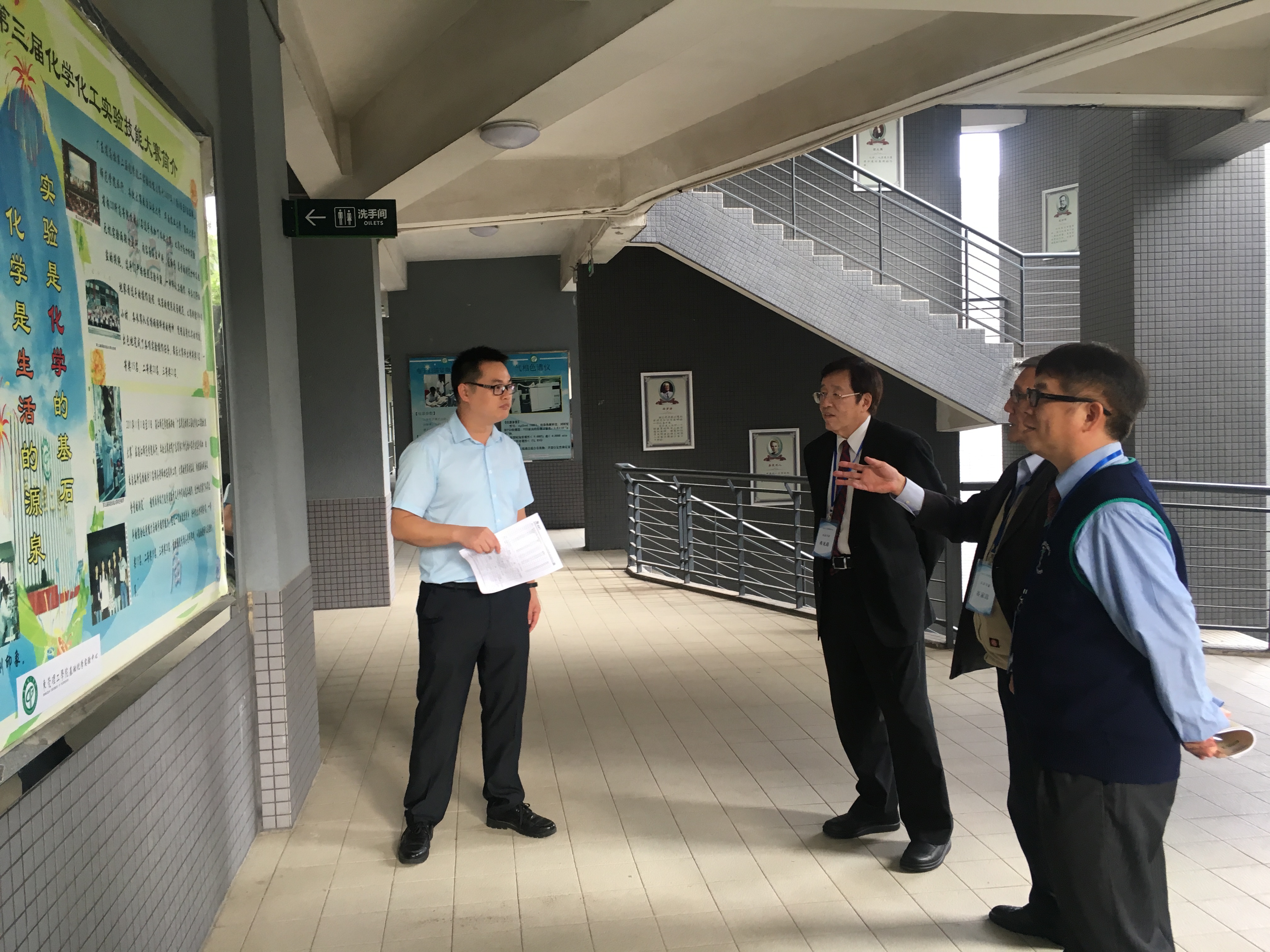 IEET工程教育认证团到化能学院进行实地访评2.jpg